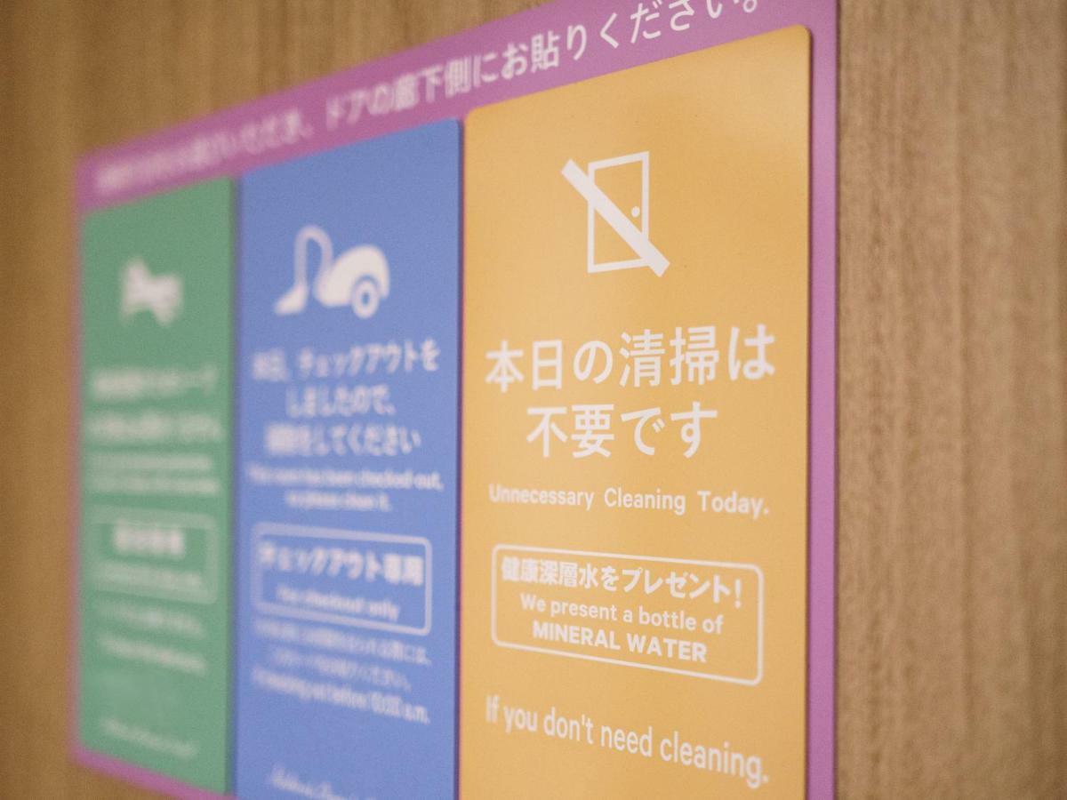 Super Hotel Tokyo Jr Shinkoiwa Exterior photo